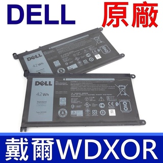 DELL WDX0R WDXOR 原廠電池 Inspiron 15 7000 7569 7575 7570 P70F