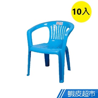 Mr.Box 彩色 椅凳 兒童椅 10入組 粉色藍色 椅子 MIT台灣製造 免運 廠商直送