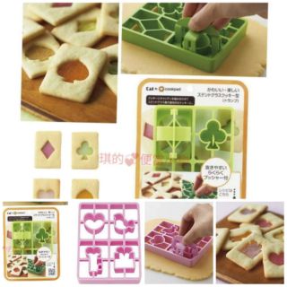 【臺灣現貨】琪的便當小物-特價日本貝印可填餡料餅乾模