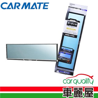 【日本CARMATE】3000R緩曲面藍鏡270mm碳纖(DZ264)【車麗屋】