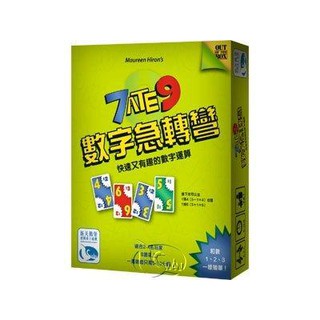 <快樂 屋桌遊>數字急轉彎 防水版 7 Ate 9 中文版桌上遊戲 正版益智遊戲