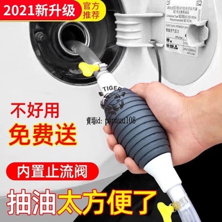 可開發票 💯熱賣🔥手動抽油器吸油器抽水器抽油管抽油泵汽車火車機車油箱虹吸神器 /免運/統編