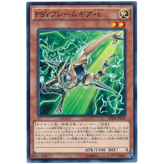 遊戲王psy的價格推薦 22年10月 比價比個夠biggo