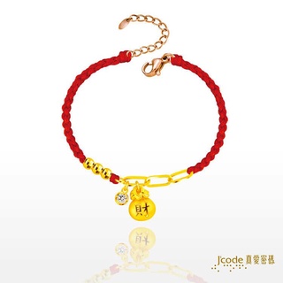 【J’code真愛密碼】袋財 編織金手鍊9999純黃金 紅繩 招財 開運 禮物 美鑫 22開運
