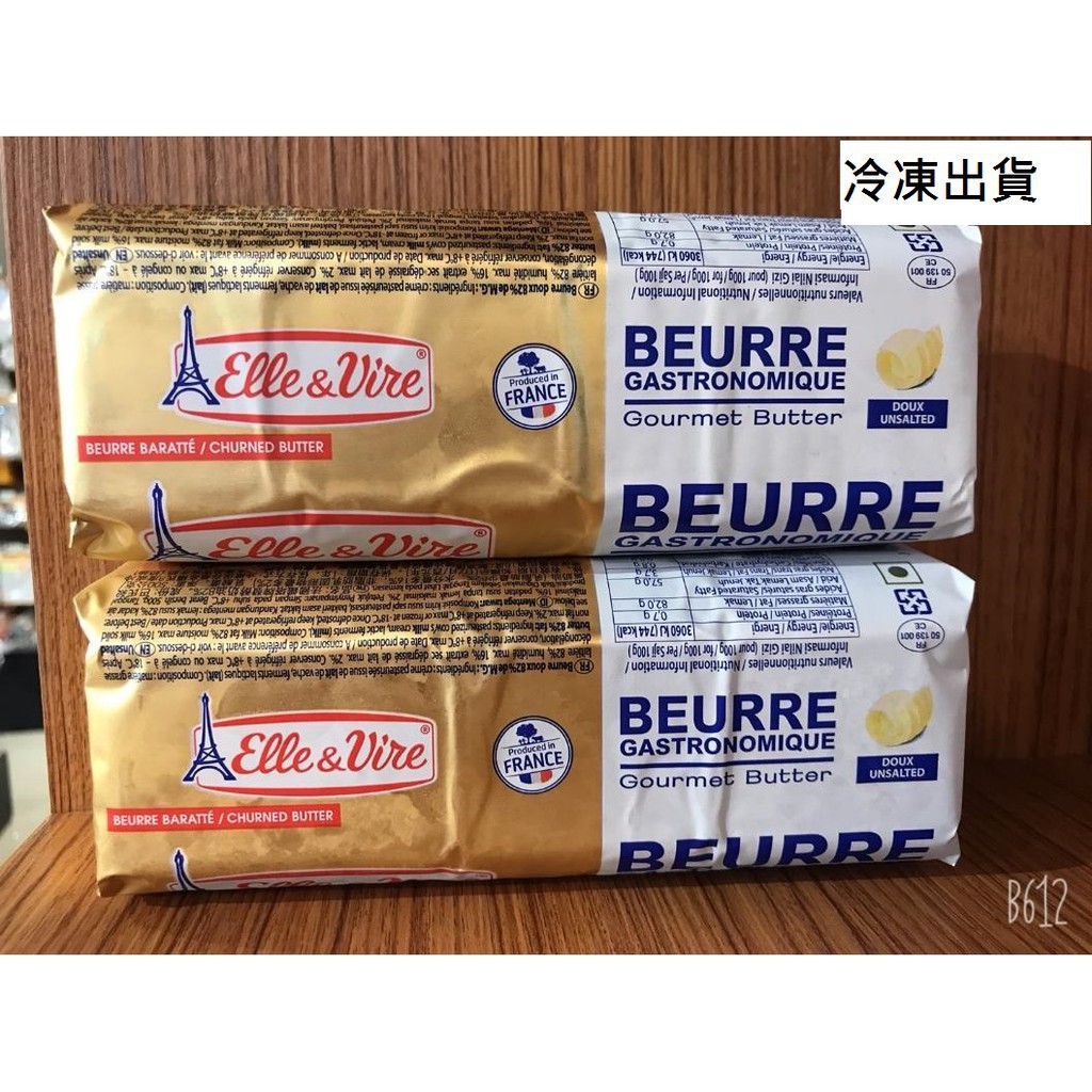 【鑫福美食集】法國愛樂薇鐵塔牌發酵無鹽奶油500克/條