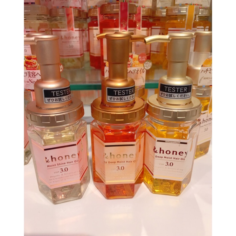 預購新款日本 Honey 蜂蜜護髮油100ml 蝦皮購物