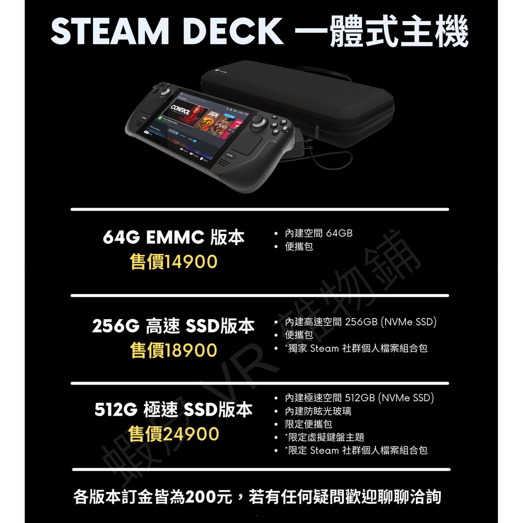最安値に挑戦 512gbモデル Deck Shin様 スチームデック 専用ページ Steam 携帯用