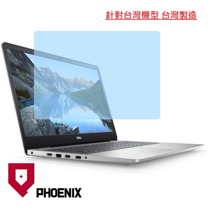 『PHOENIX』DELL Inspiron 15-3501 系列 專用 高流速 亮面 / 霧面 螢幕保護貼 + 鍵盤膜