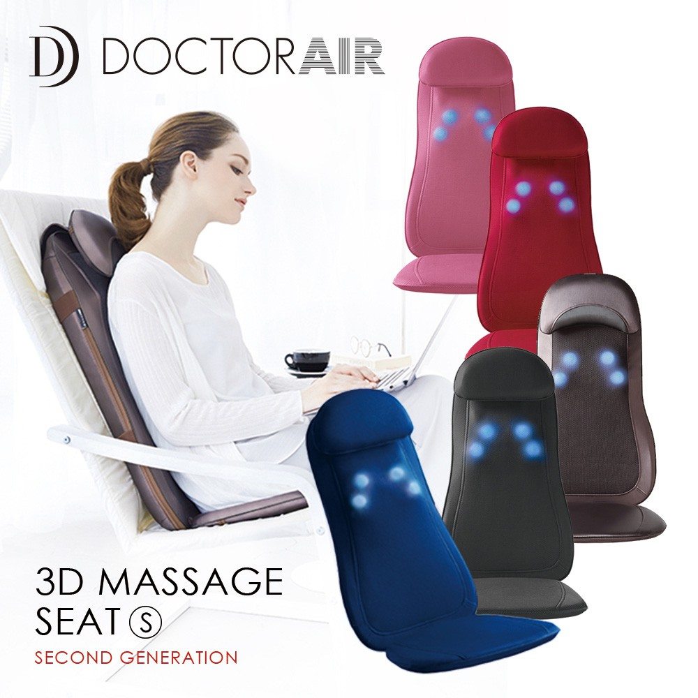 【現貨】DOCTORAIR 3D按摩椅墊S MS001 立體3D按摩球 公司貨