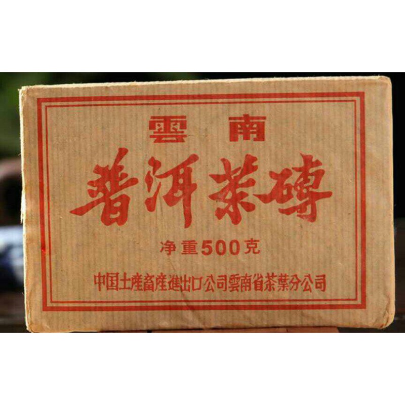 1980年代 早期正宗雲南 普洱茶磚 500g 普洱茶 熟普 108