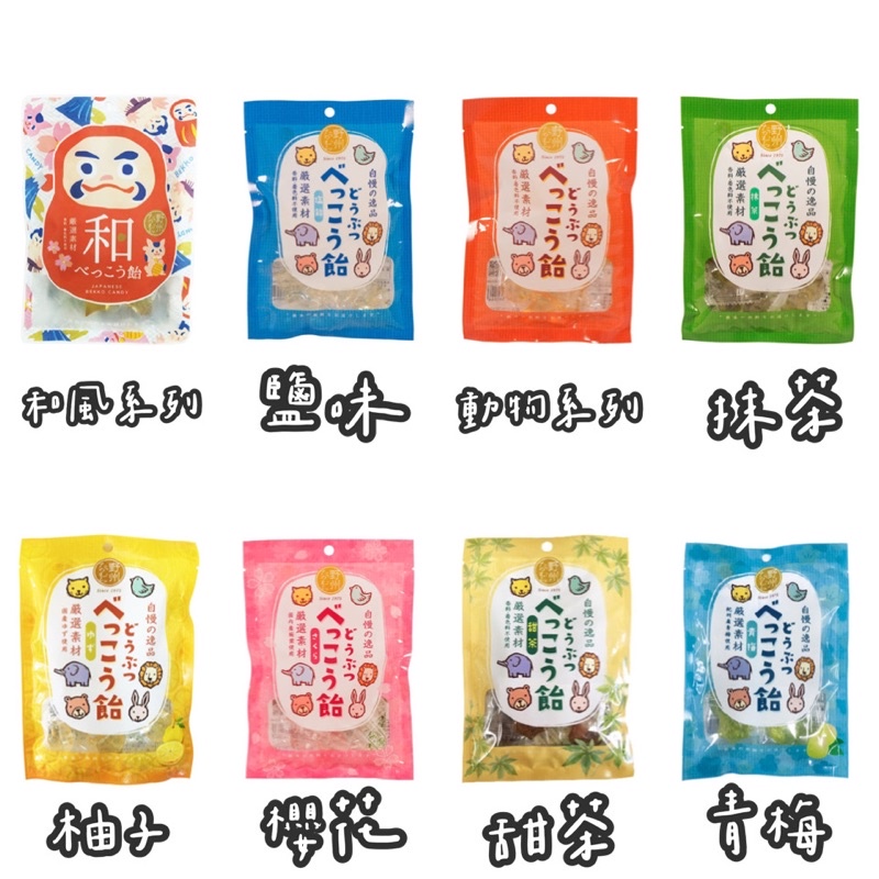 和風黃金糖的價格推薦 22年5月 比價比個夠biggo