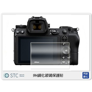 STC 9H 鋼化光學 螢幕保護玻璃 保護貼 適Nikon Z6 Z7 Z6II Z7II ZF