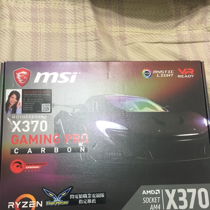 ［全新］MSI X370 Gaming Pro Carbon