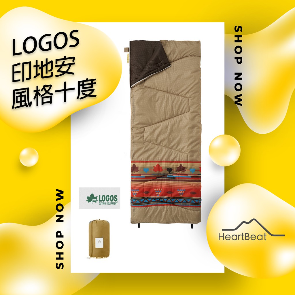 📣【HeartBeat嚴選】日本LOGOS 印地安睡袋 10℃ 露營睡袋