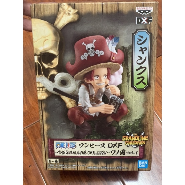 日版 金證 景品 海賊王 航海王 小時候 Children DXF Vol.1 和之國 四皇 紅髮 傑克 公仔