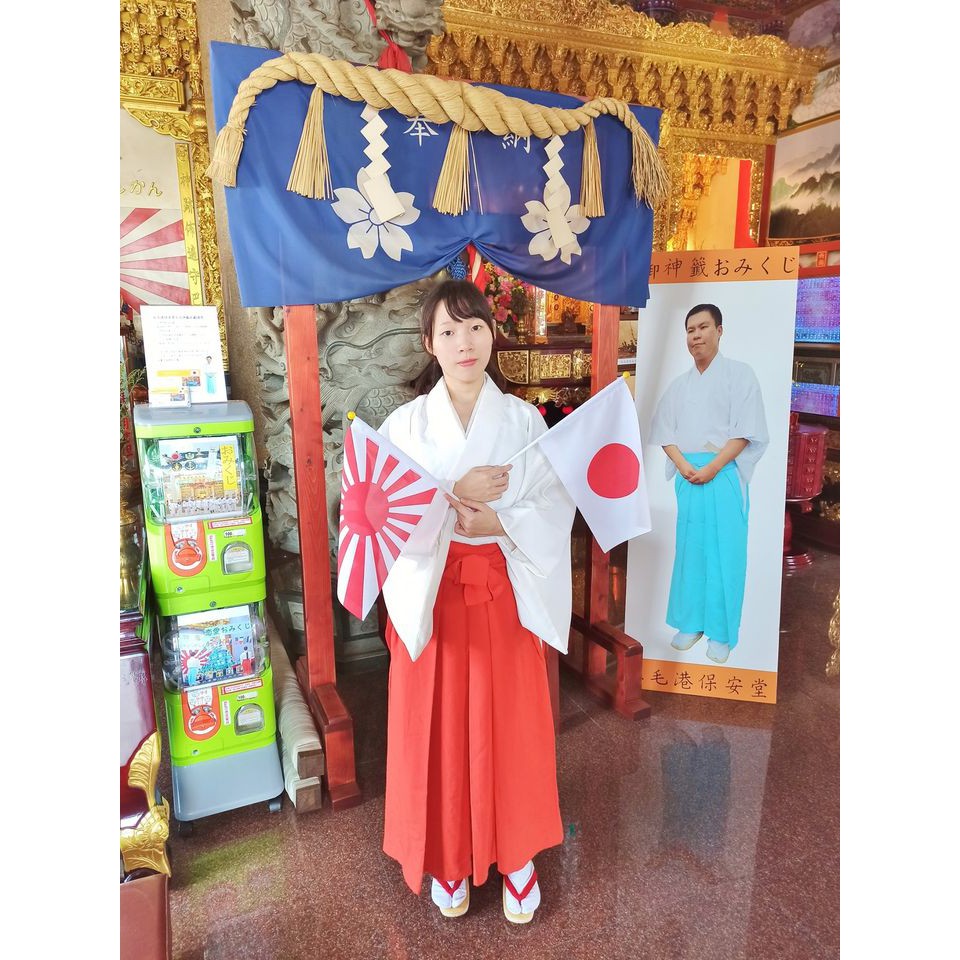 沖田屋和裝本鋪 日本頭巾系列 手搖日本軍旗 海軍旭日旗 蝦皮購物