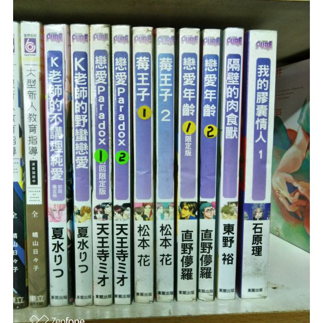 天王寺 優惠推薦 21年10月 蝦皮購物台灣