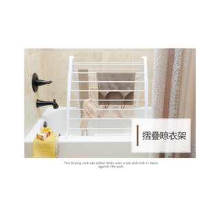 BS250【ikloo】純白摺疊晾衣架 曬衣架