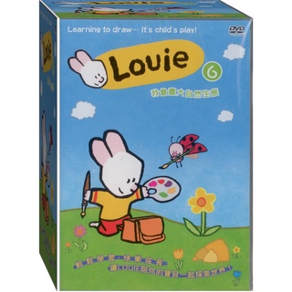 Louie 6 我會畫大自然生態DVD(福盛購物中心)