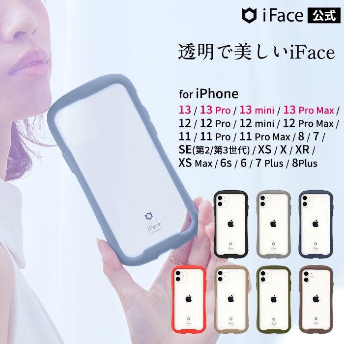 阿米購 iFace Reflection 透明背板 手機殼 iPhone XS/X/XSMax/XR/8/7/SE2.3