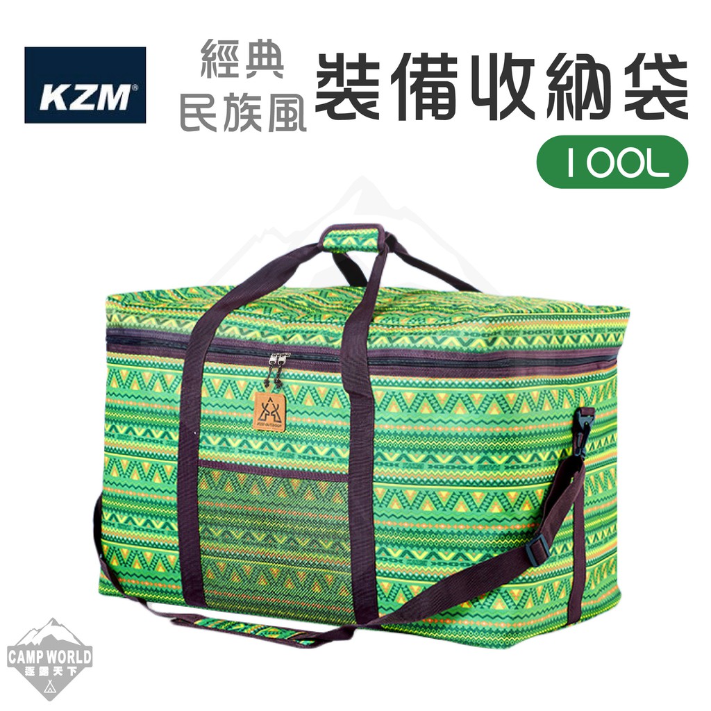 裝備收納袋 【逐露天下】 KAZMI KZM 經典民族風裝備收納袋100L(綠色) 置物袋 防水 旅行 行李袋 100L