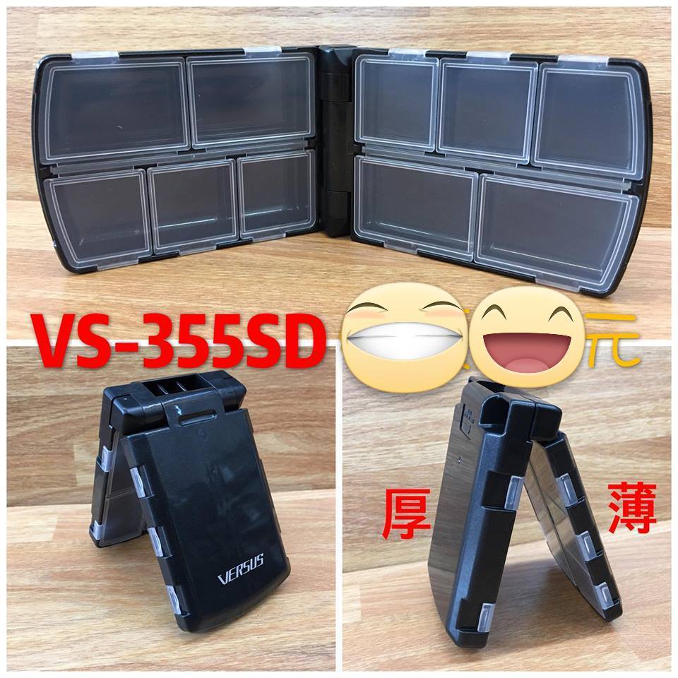 海天龍釣具 明邦vs 355ss Vs 355sd零件盒 蝦皮購物
