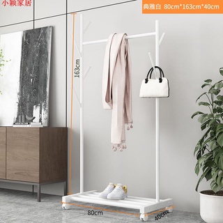 小穎家居 衣架 落地立式陽臺晾衣杆 簡易單杆 式涼衣架子 出租屋衣帽架 室內衣櫃