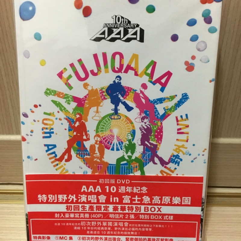 a 10週年紀念特別野外演唱會in富士急樂園台壓版初回dvd 蝦皮購物