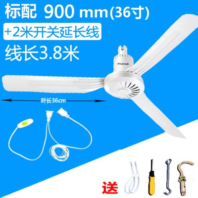 艾薇兒生活舘 中聯小吊扇大風力電風扇吊式家用靜音客廳餐廳塑膠56寸工業大吊扇 蝦皮購物