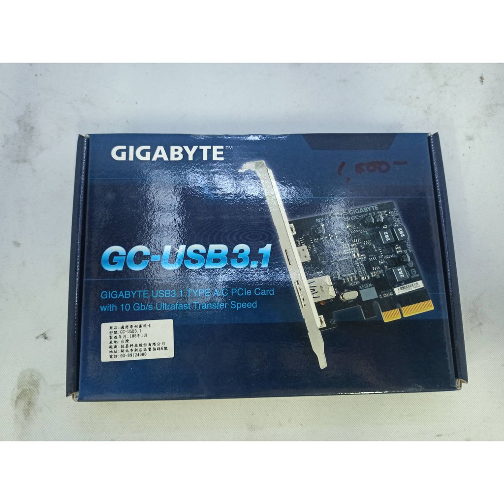 GIGABYTE 技嘉 GC-USB3.1 PCI-E 2.0 x4 10Gb/s ASMEDIA串列匯流卡