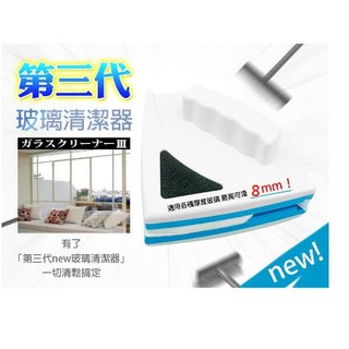 下單直接送164件豪華配件禮包 磁吸玻璃清潔器 雙面擦窗神器 清潔無死角 擦窗神器 雙面擦窗神器 超強磁力