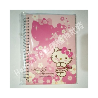 【三麗鷗Hello Kitty】塗鴉週 計畫本 筆記本 記事本 備忘錄 筆記本 記事本 線圈本 線圈記事本 線圈筆記本