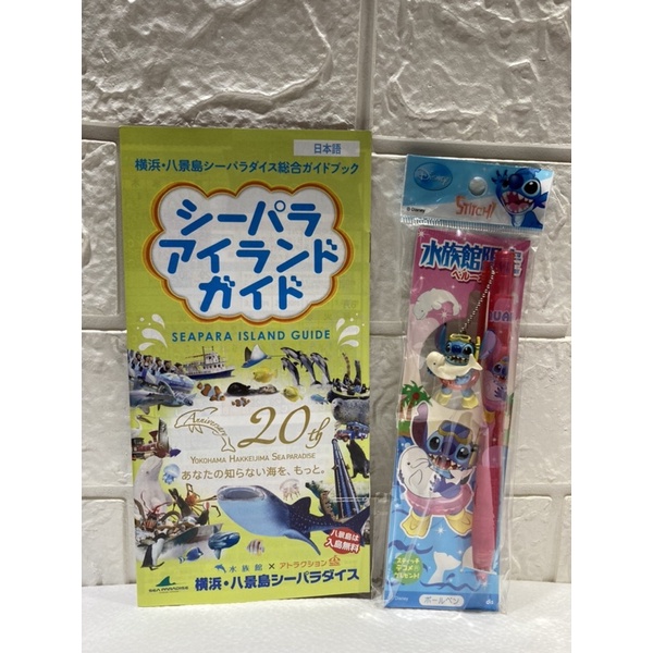 全新 日本購回 橫濱 八景島 20週年 水族館限定 藍色 STITCH 史迪奇 潛水 🤿 造型 游泳圈 白色海豚 原子筆