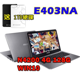 送1TB硬碟(限量) 華碩ASUS VivoBook E403NA-0023AN4200 紳士灰 家用筆電