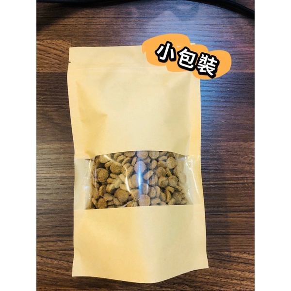 【貓咪愛吃】貓這裡 貓咪飼料分裝包 美國柏克 美國曙光 加拿大萊馥特 貓糧 貓飼料 無穀飼料 試吃包