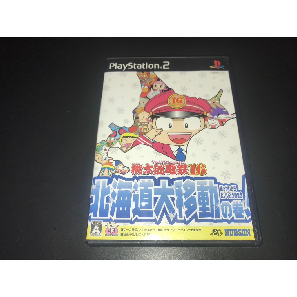 Ps2 正版遊戲日版經典桃太郎電鐵１６ 北海道大移動之卷 無刮傷 蝦皮購物