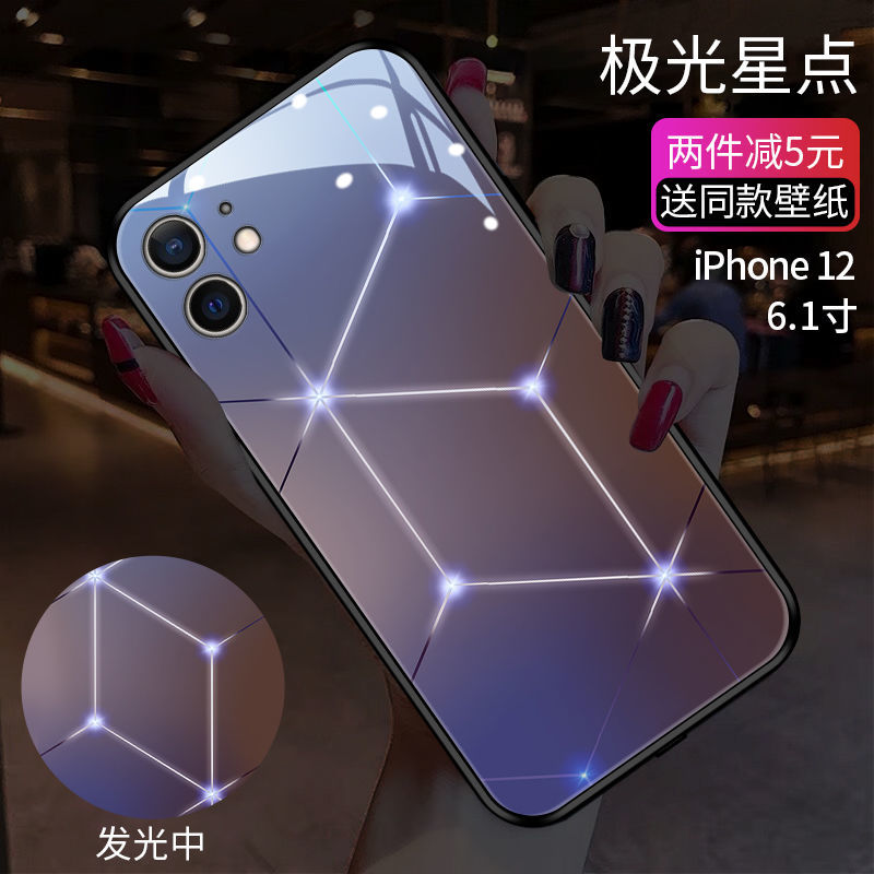 星點蘋果12手機殼iphone12promax來電發光11網紅xs潮xr男mini女8p 蝦皮購物