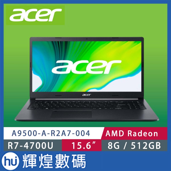 Acer A9500-A-R2A7-004 15.6吋筆電 R7-4700U 8G 512G SSD 商務筆電