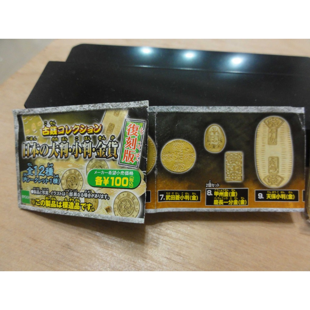 日本大判小判復刻版扭蛋單售 蝦皮購物