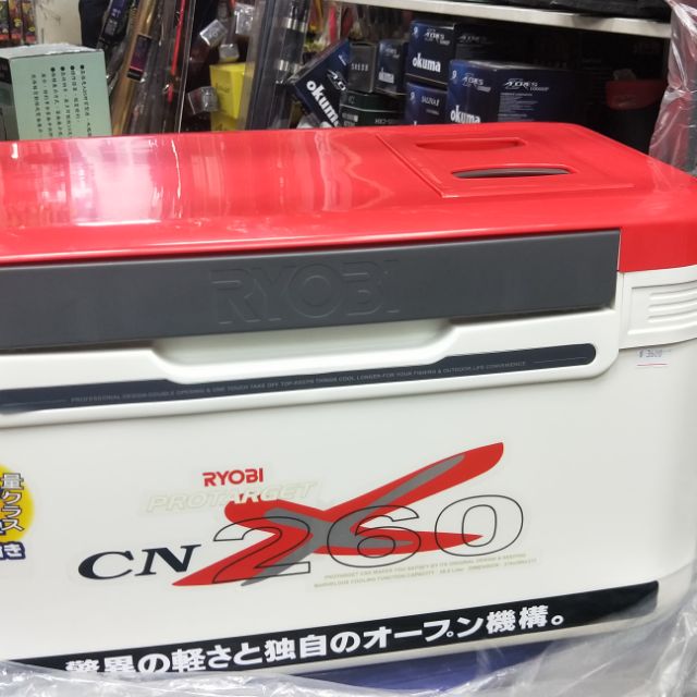 RYOBI. 260冰箱  （蘆洲港都釣具）