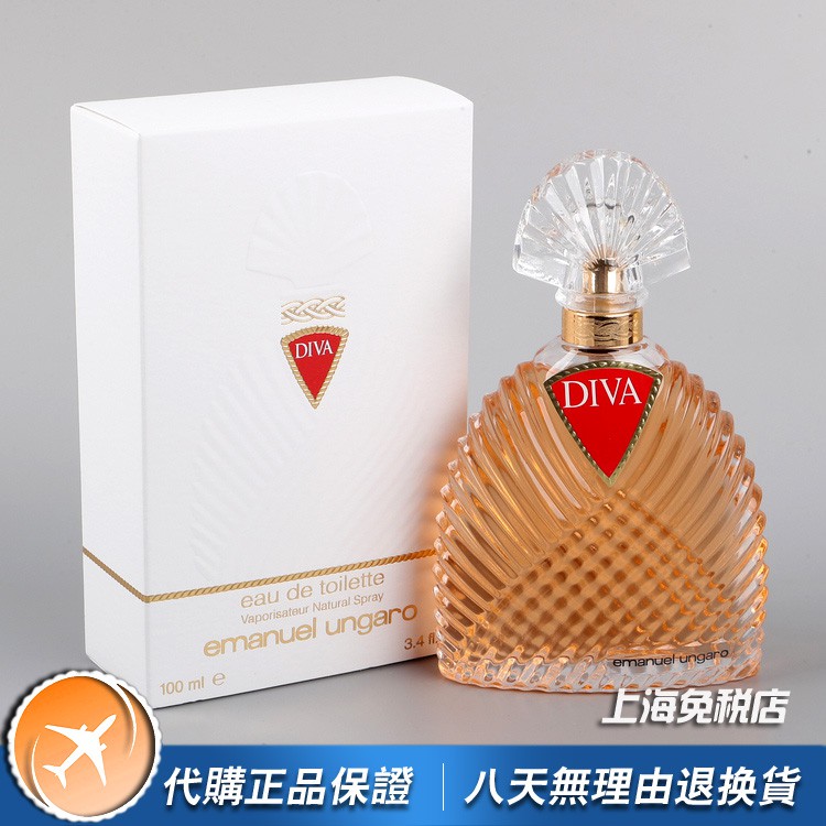 ~熱銷~新款小眾正品Emanuel Ungaro伊曼紐爾溫加羅Diva蒂花女士香水100ML