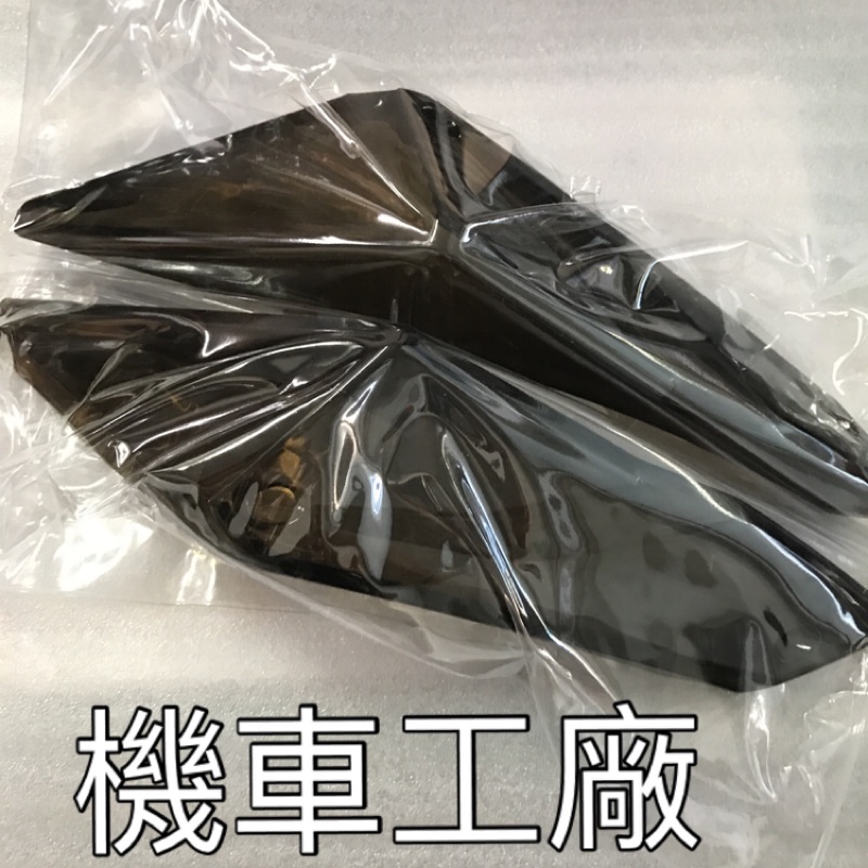 機車工廠 JETS JETS125 後燈殼 後方向燈殼 方向燈殼 方向燈 副廠零件 台灣製造