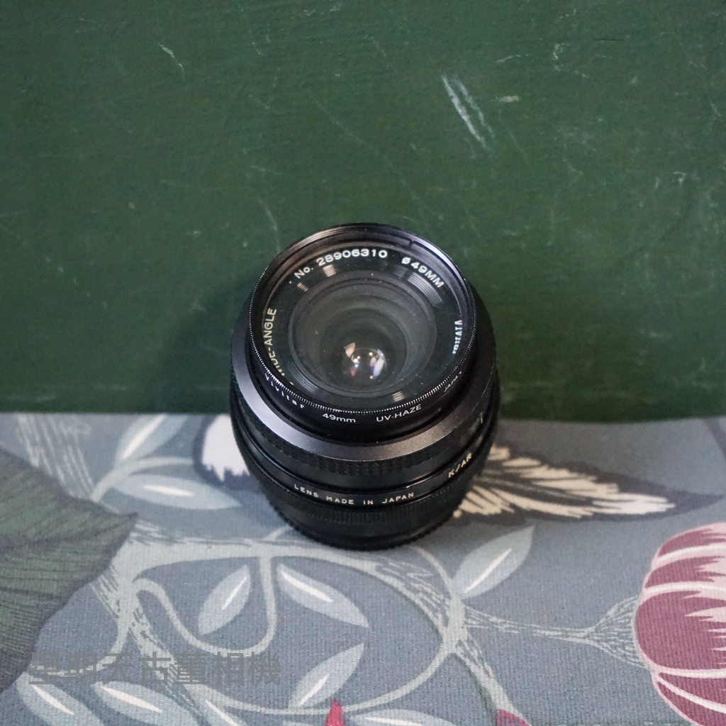 【星期天古董相機】[AR卡口]VIVITAR 28mm F2.8 鏡頭