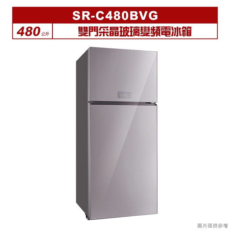 聊聊可折XXX-SANLUX台灣三洋480公升雙門采晶玻璃變頻電冰箱SR-C480BVG