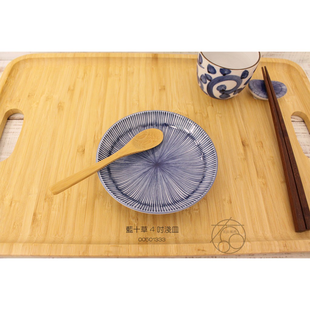 【日本光峰瓷器】藍十草4吋小菜皿00501333~友品餐具-現+預