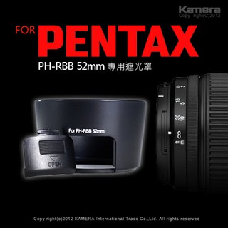 卡口式遮光罩 for Pentax PH-RBB K-r K-m K-x DA 50-200mm
