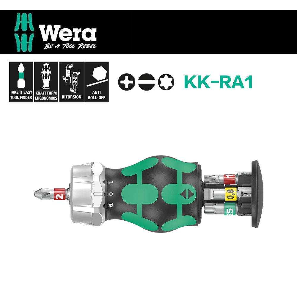 德國【WERA】 棘輪大頭內建起子頭十字/星型/一字 KK-RA1