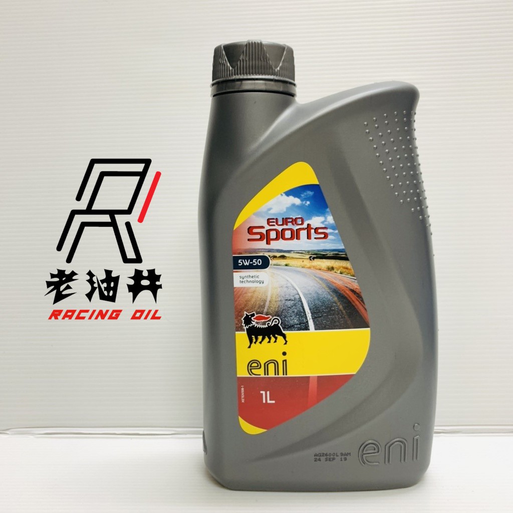 老油井 附發票 ENI EURO SPORTS 5W-50 5W50 AGIP 全合成機油 0458