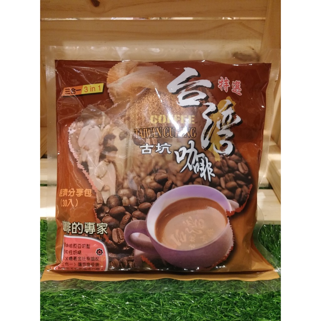 最熱銷 多件優惠 誰說好市多賣的好喝又便宜 台灣古坑咖啡 二合一 /三合一冰糖口味 咖啡原豆研製《桀米五日鮮咖啡》