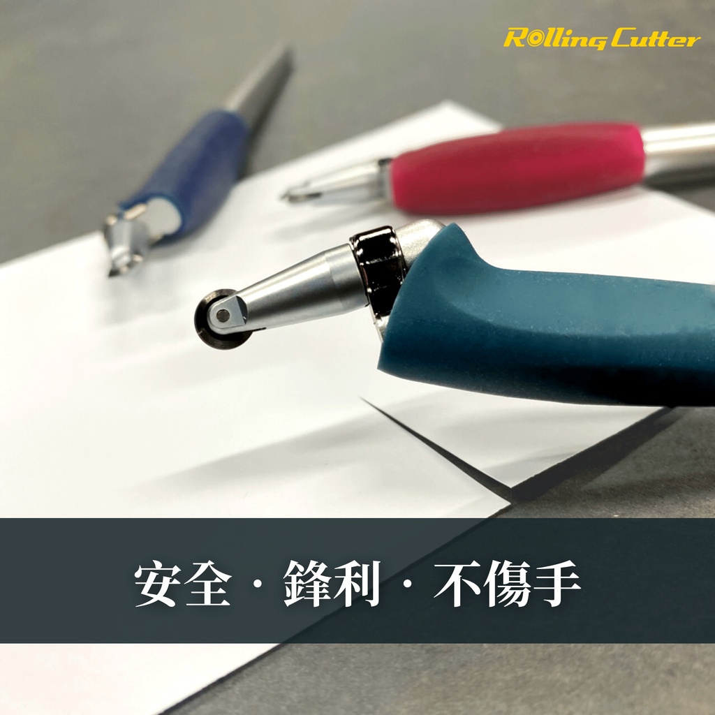 跨思❁集資千萬 安全滾輪筆刀不傷手美工刀 Rolling Sharp Mark3 兒童安全勞作 切割紙膠帶不織布 黑紅綠